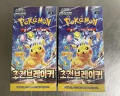 2026年最新】ポケモンカード 韓国版 boxの人気アイテム - メルカリ
