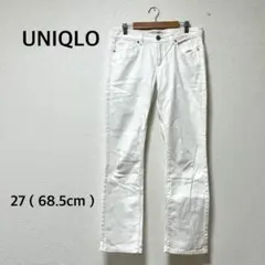 ユニクロ スキニーデニム パンツ　ストレッチ　ホワイト　スキニーフィット27 L