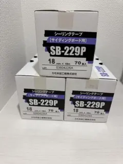 2箱の価格 SB-229P シーリングテープ 21mm x 18m 60巻 - メルカリ