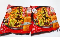宮崎辛麺　チャルメラのサムネイル
