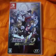 Switch 逆転検事1&2 御剣セレクション