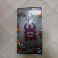 一番くじ ワンピース GIANT BASH! I賞 アクリルチャームのサムネイル