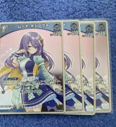 Item thumbnail for item ea3b28a8-cf6b-4eab-ba22-2309cc65b35c