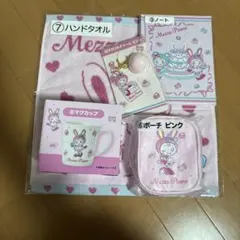Mezzo Piano キャラクターグッズセット