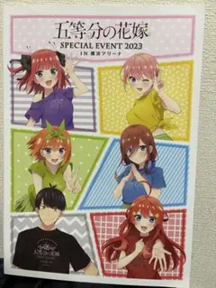五等分の花嫁 中野二乃 アクリルキーホルダー スタンドセット＆横浜アリーナ