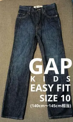 【GAP KIDS】EASY FIT ストレートデニム 140〜145cm相当