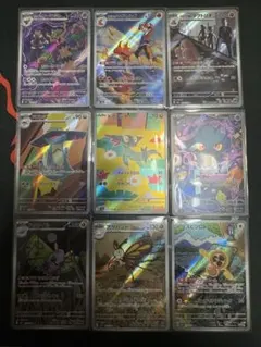 【美品】新弾 メガドリームex AR ９枚セット