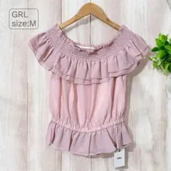 【タグ付き】GRL グレイル　オフショルダー フリルトップス ピンク　Mサイズ