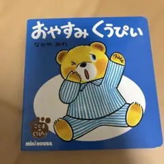 ena様 リクエスト 2点 まとめ商品