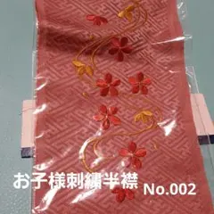 Item thumbnail for item 74f5f622-cabb-4e47-8698-8afa35bbe10e