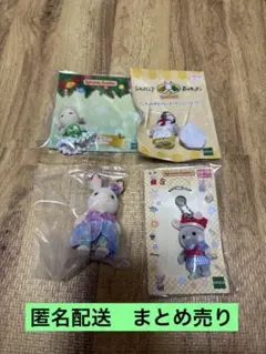 シルバニアファミリー 赤ちゃん　セット　横浜　キッチン　限定　非売品