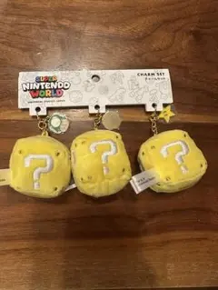 USJ マリオ ハテナブロック チャーム 3個セット 未使用