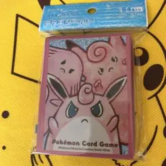 【新品未開封】ポケモンカードゲーム デッキシールド ラッキー&プクリン&ピクシー