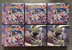 ポケモンカード ムニキスゼロ 6BOX ニンジャスピナー4BOXシュリンク