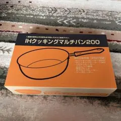 最終値下げ【新品未使用】IHクッキングマルチパン200のサムネイル