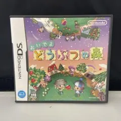 A565 おいでよ どうぶつの森