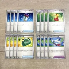 ポケモンカード　グッズ・ポケモンのどうぐまとめ売り