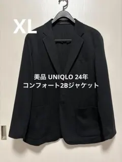 美品 UNIQLO コンフォート2Bジャケット ブラック サイズXL