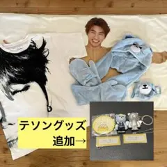 2025年最新】bigbang ブランケットの人気アイテム - メルカリ