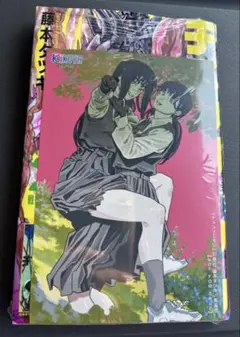 チェンソーマン 23巻 喜久屋書店特典 イラストカード付き 新品