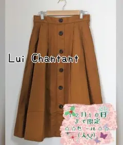 Lui Chantant　スカートのサムネイル