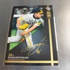 2026年最新】大隣憲司の人気アイテム - メルカリ