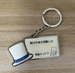 USJ 名探偵コナン コレクタブル キーホルダー 怪盗キッド