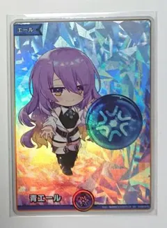 2026年最新】ホロカ エールの人気アイテム - メルカリ