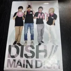 DISH// MAIN DISH クリアファイルのサムネイル