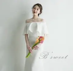 B'sweet オフショルダーウェディングドレス
