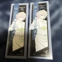 鬼滅の刃 ufotable モクテルバー 冨岡義勇 おすそ分け クリアカード