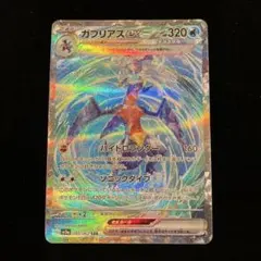 Item thumbnail for item 8ee10e86-ad5b-48c4-b836-05d530d9c167