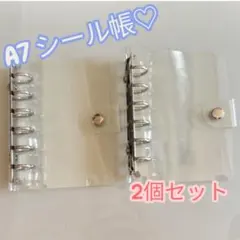 2冊セット A7 6穴 透明シール帳 バインダー シール帳 クリア 透明 推し活