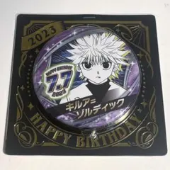 HUNTER×HUNTER キルア バースデイ缶バッジ 2023 HUNTER×HUNTER キルア 誕生日 バースデー 缶バッジ 2023 - メルカリ