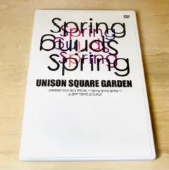 UNISON SQUARE GARDEN fun time 724 DVD - メルカリ