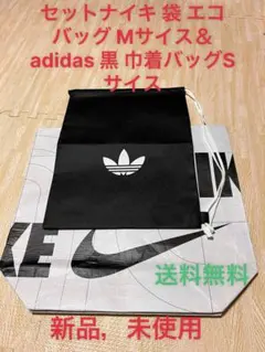 adidas 黒 エコバッグ H34cm x W44cm