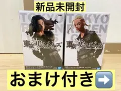 東京リベンジャーズ フィギュア