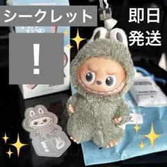 ラブブ LABUBU PIN FOR LOVE ミニラブブ シークレット【！】