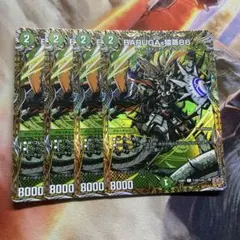 べる@様 リクエスト 2点 まとめ商品