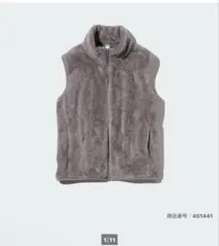 ユニクロ　フリースベスト