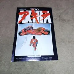 Item thumbnail for item 9825fa3e-21db-4afd-8c38-40526d9b93a5