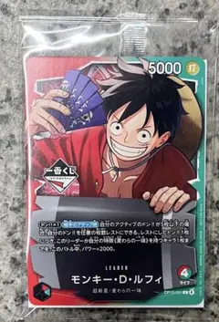 ワンピースカード　1番くじ　プロモカード　新品未開封パッケージ入り