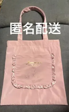 【美品】未使用　マロンクリーム トートバッグ アベイル トート バッグ ピンク