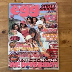 希少 egg 1997年5月号 創刊号 - メルカリ