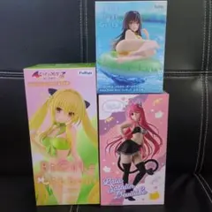 最新 To LOVEる とらぶる ダークネスフィギュア まとめ売り 3点セット