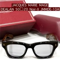 JACQUES MARIE MAGE DEALAN JMM Turquoise - メルカリ