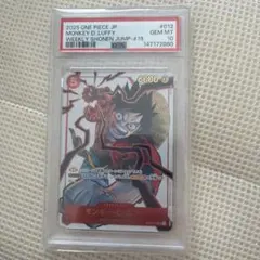PSA10モンキー・D・ルフィ：少年ジャンプ 応募者全員サービス ルフィプロモ