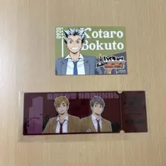 ハイキュー　あべのハルカス　クリアチケット・ステッカー