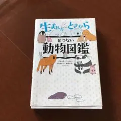 Item thumbnail for item 8f368e4e-90ab-4be4-8802-0cb5fb22c785