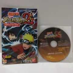 超希少】NARUTO疾風伝 ナルティメットストームジェネレーション プロモ